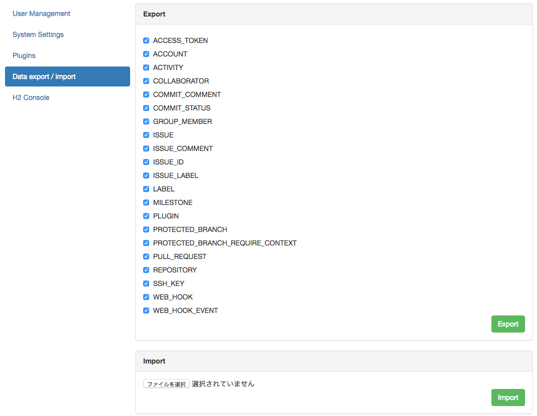 Data export and import
